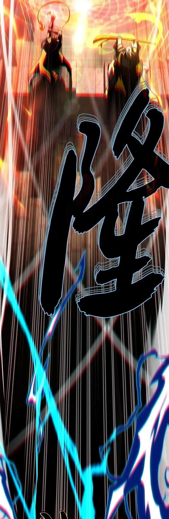 第133话：就此消失吧 第22页