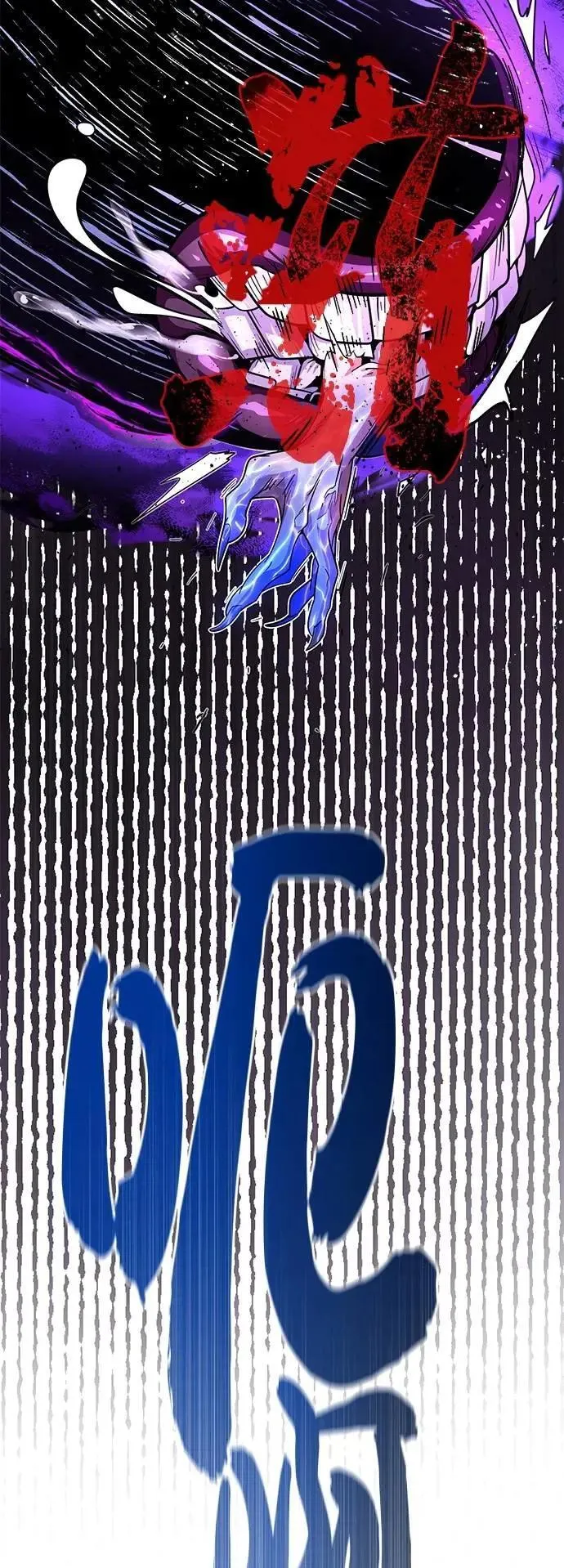 第133话：就此消失吧 第75页