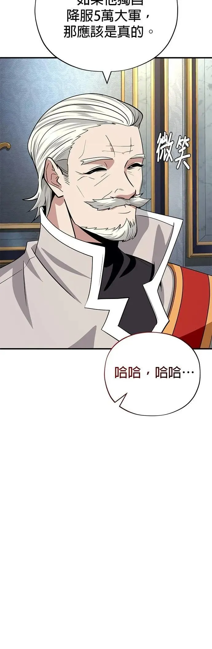 第134话：追击 第26页