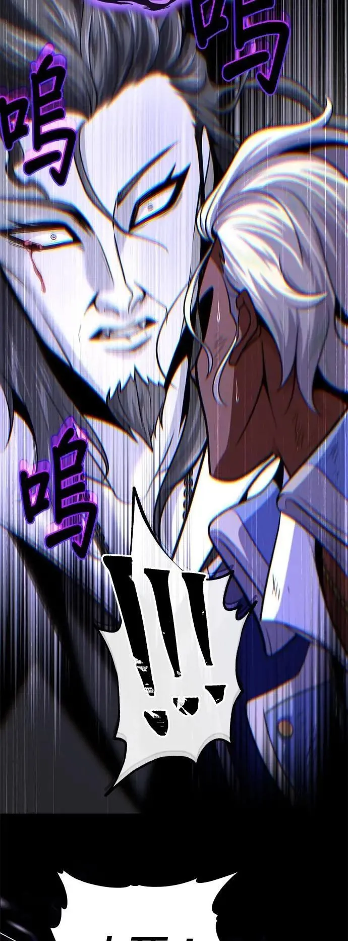 第134话：追击 第64页
