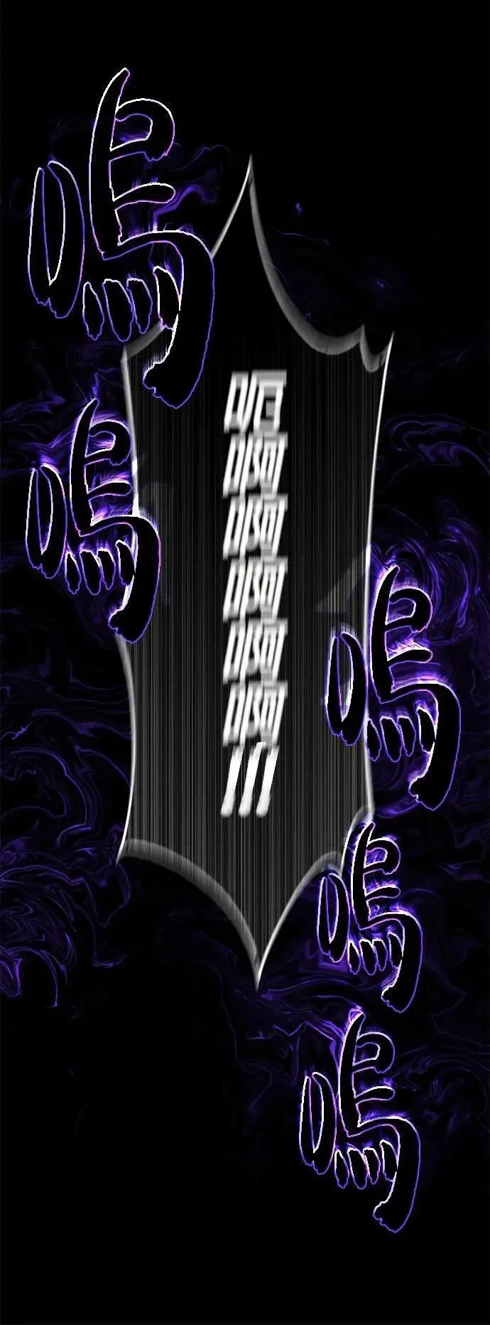 第134话：追击 第69页