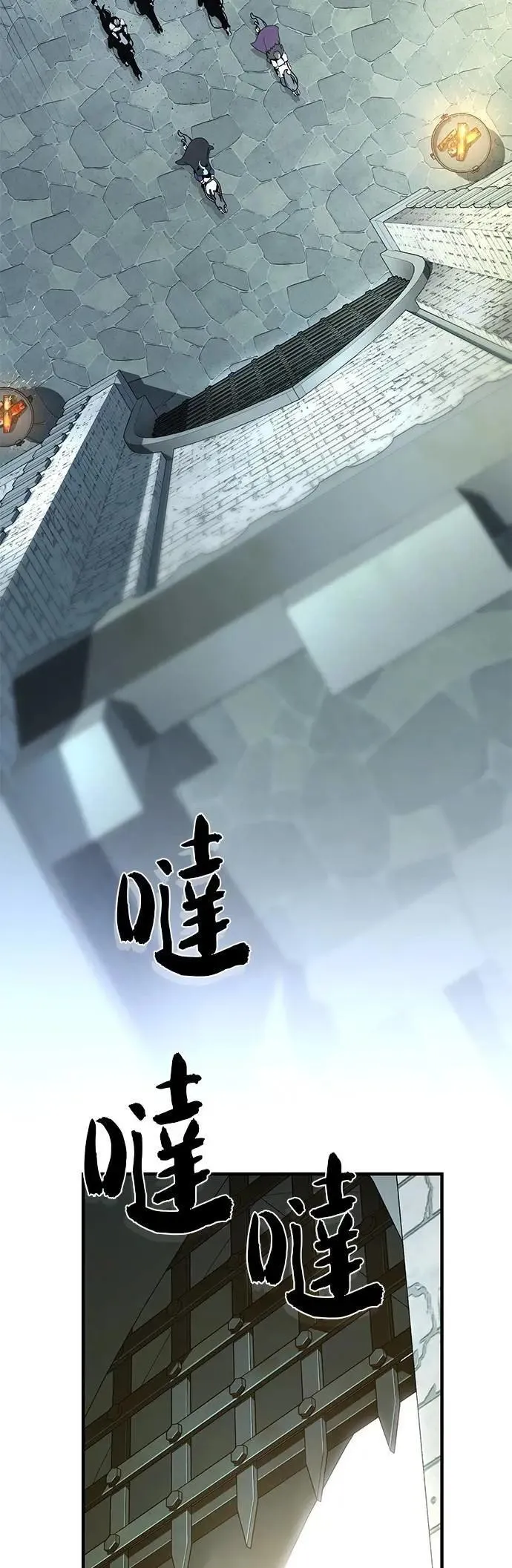 第135话：我回来了 第2页