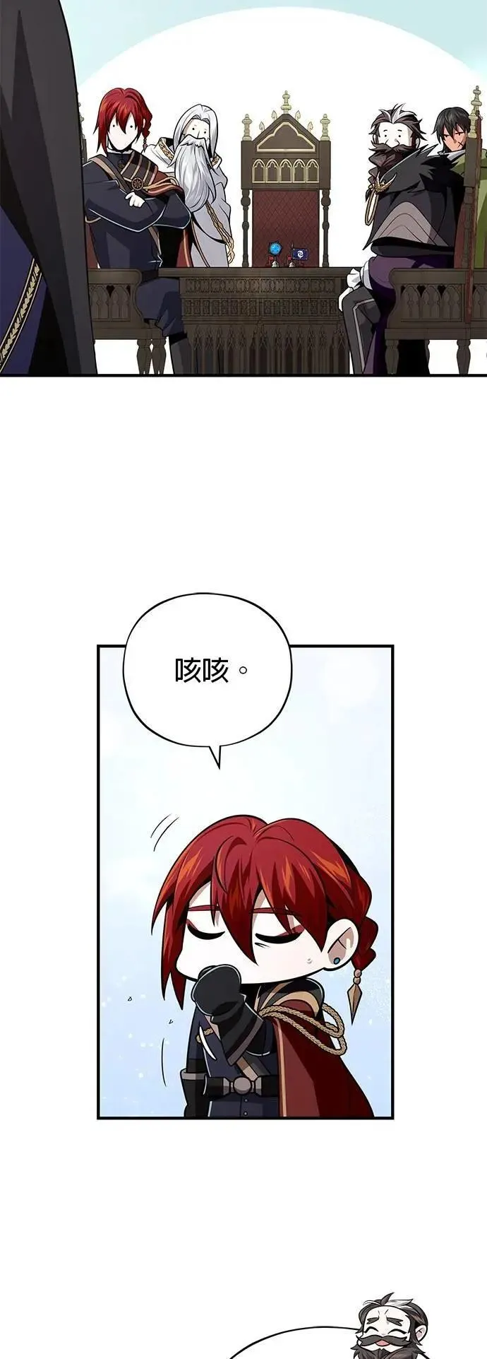 第135话：我回来了 第53页
