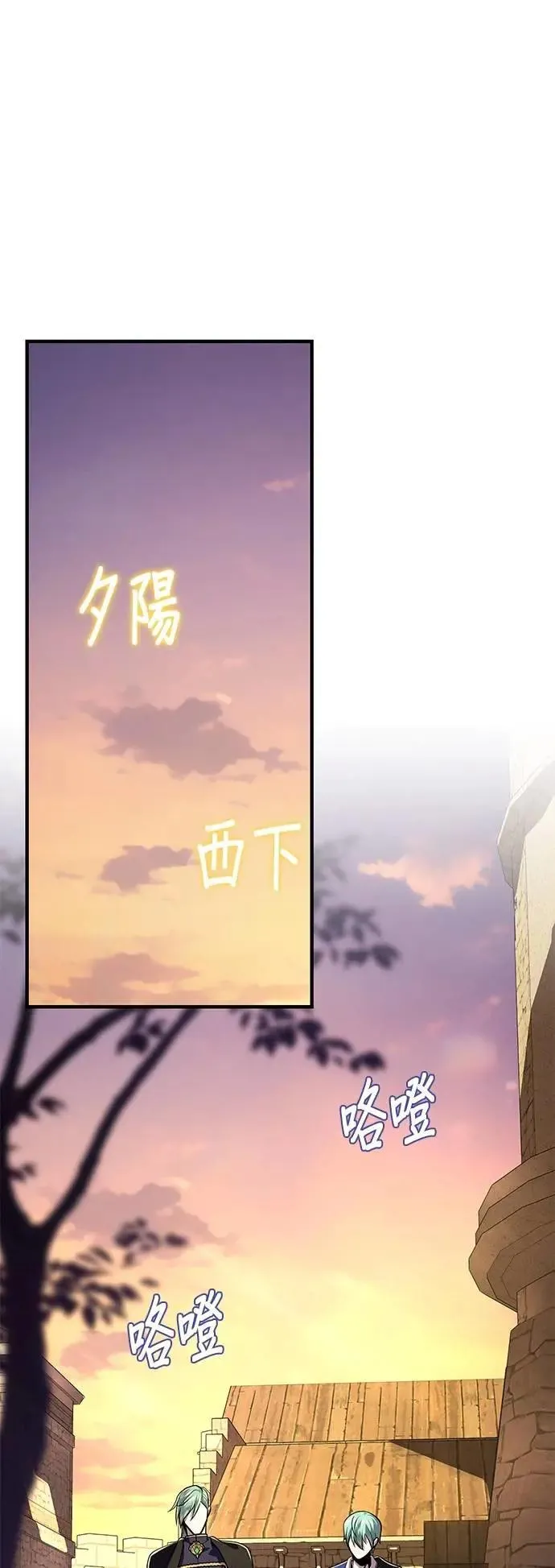 第135话：我回来了 第72页