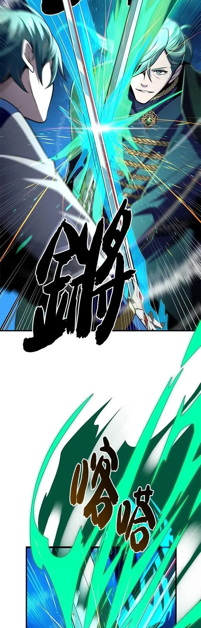 第136话：真剑胜负 第16页