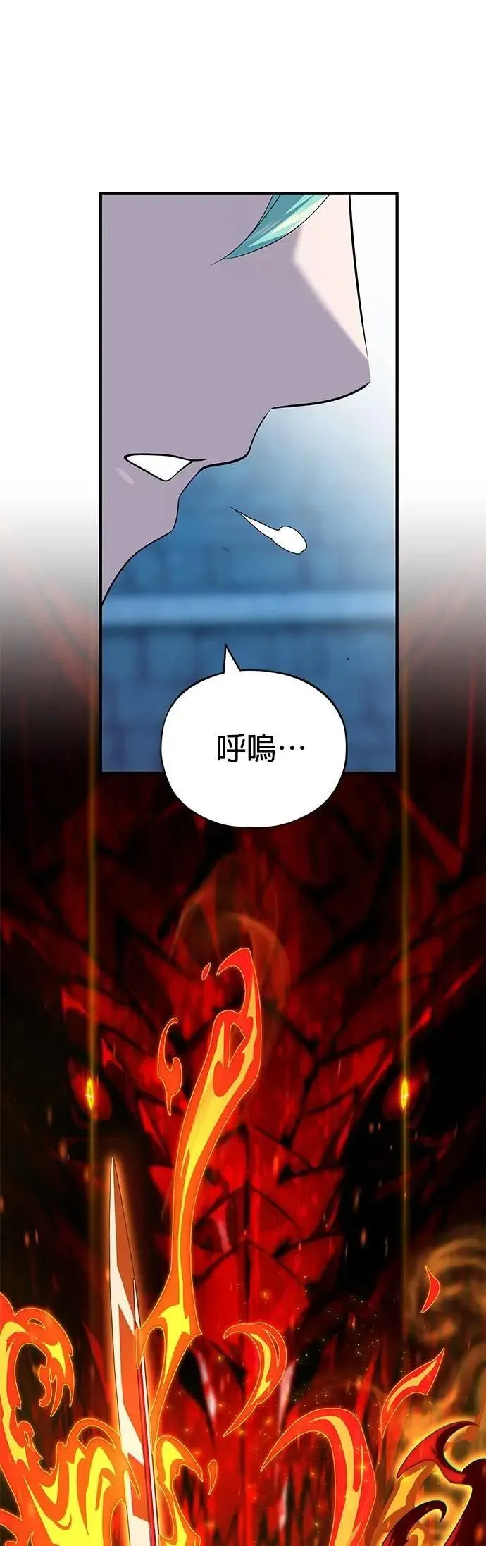 第136话：真剑胜负 第22页