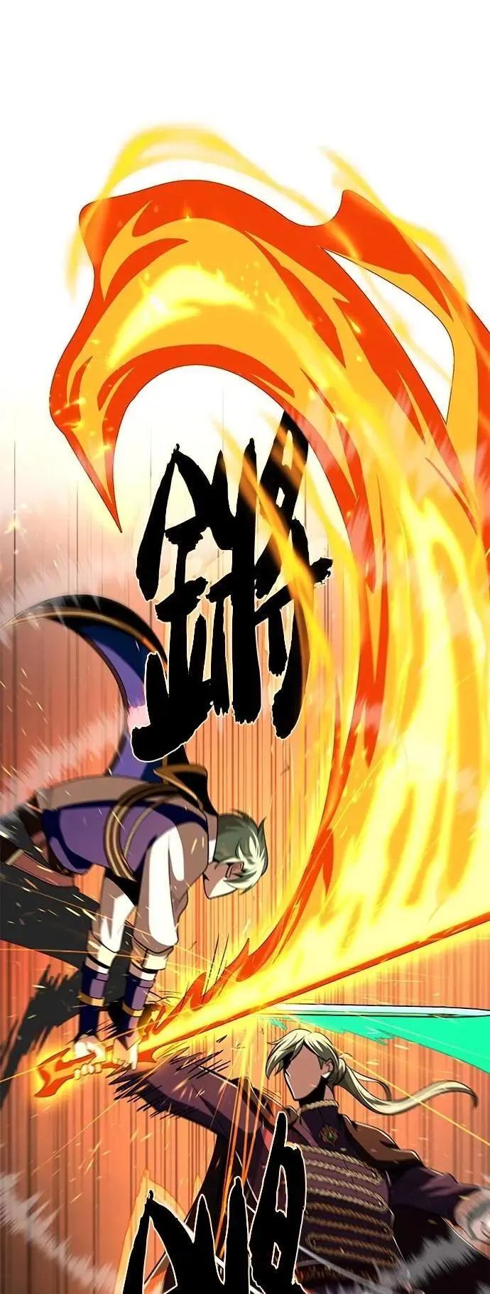第136话：真剑胜负 第42页