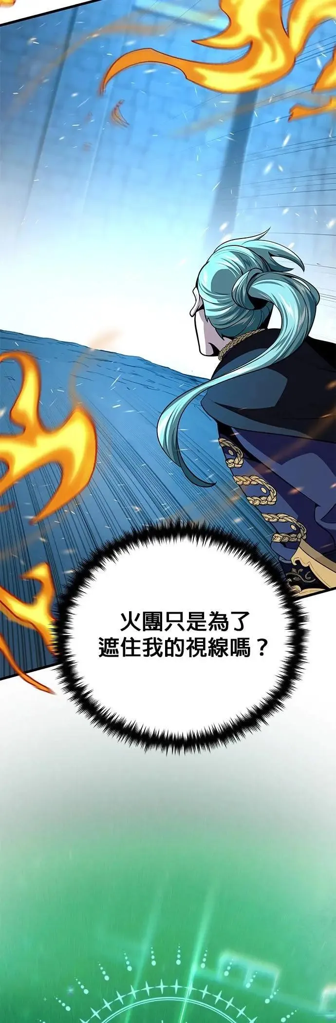 第136话：真剑胜负 第50页