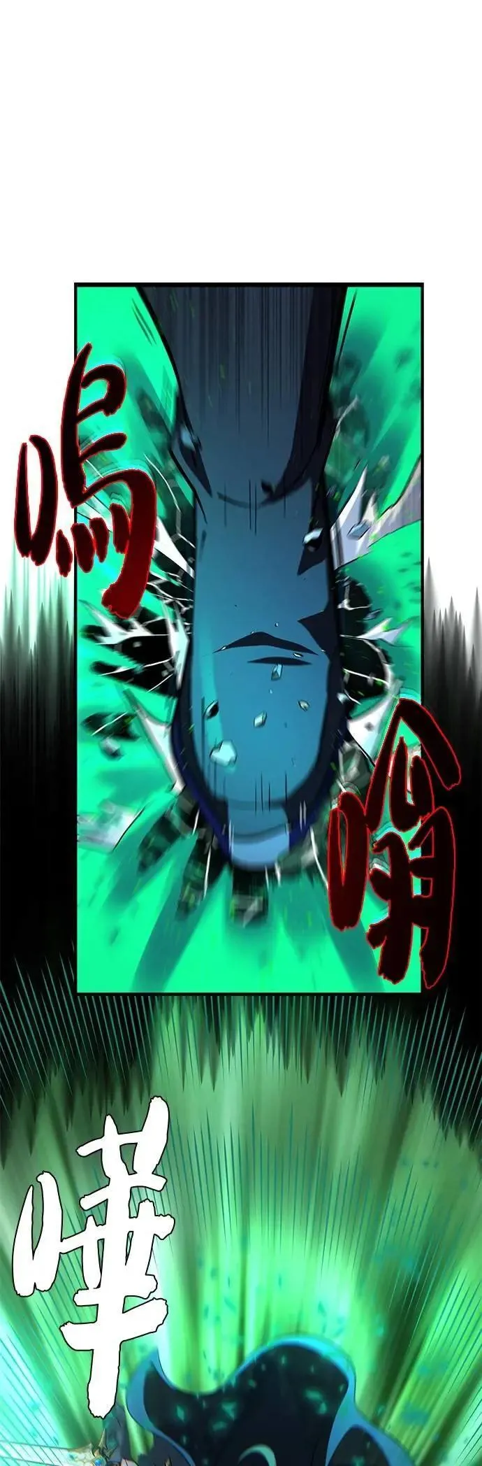 第136话：真剑胜负 第52页
