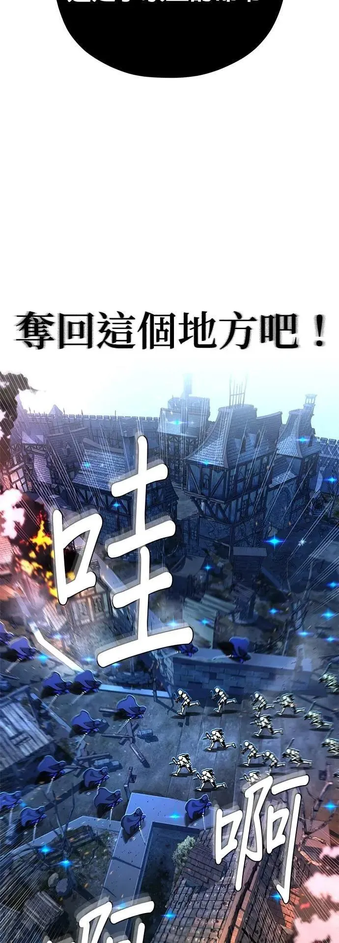 第137话：夺回格林作战 第66页