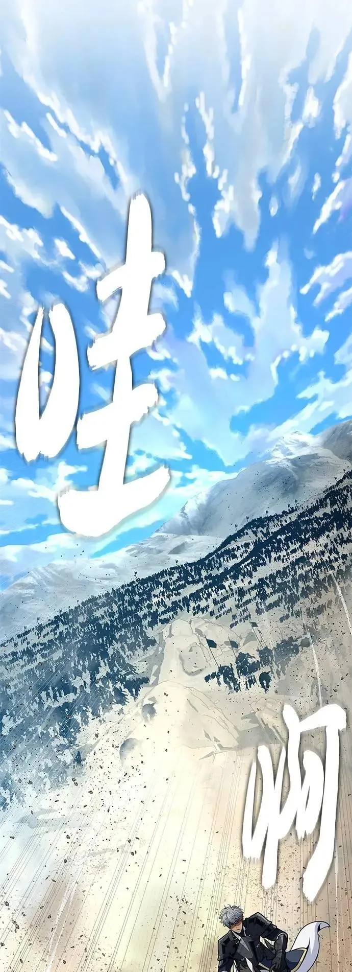 第138话：开始出击 第49页