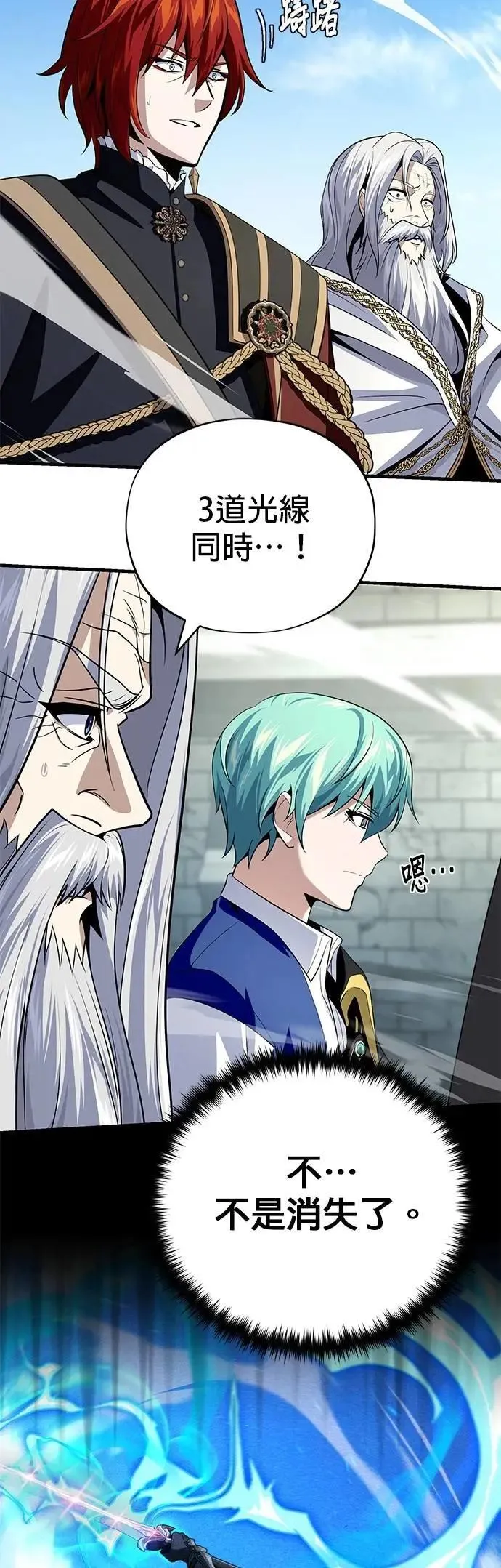 第138话：开始出击 第62页