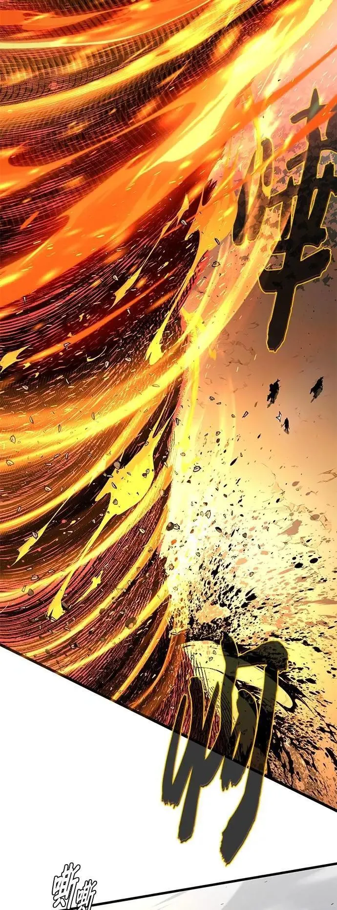 第138话：开始出击 第71页