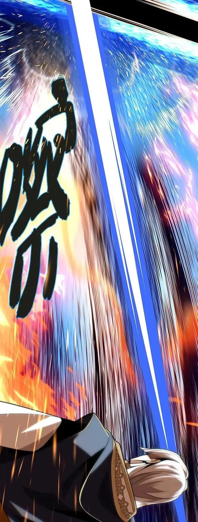 第138话：开始出击 第76页