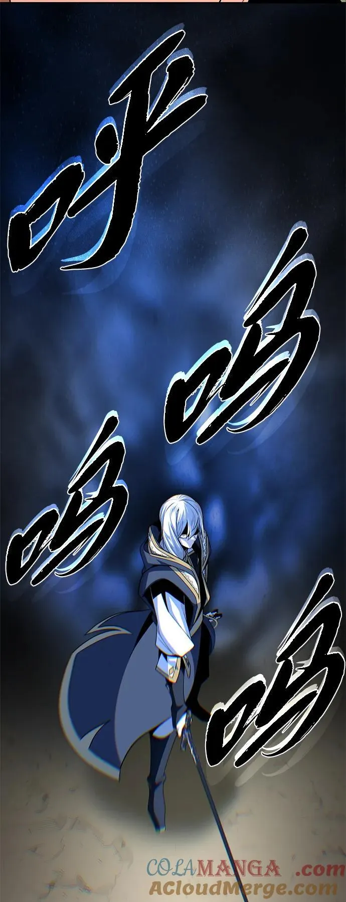 第139话 宣战 第13页