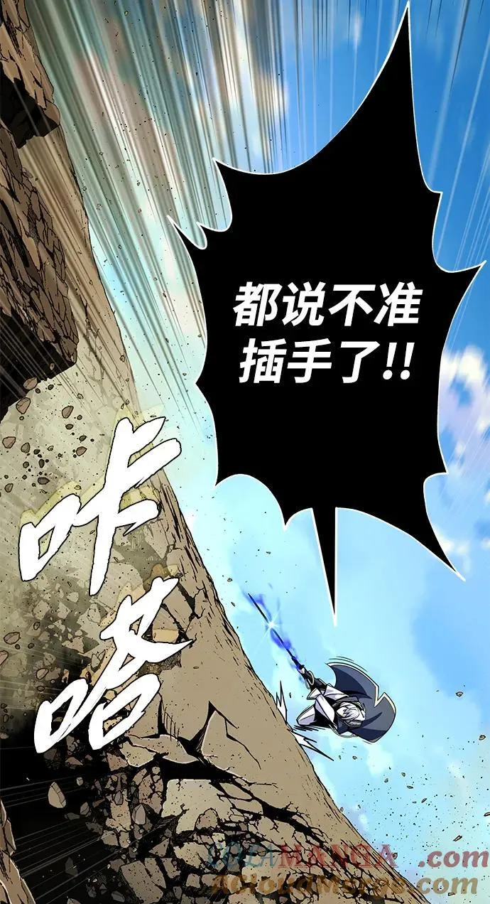 第139话 宣战 第19页