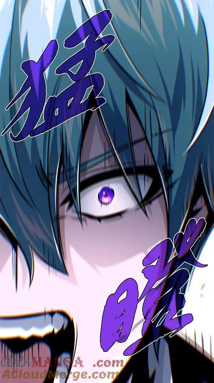 第139话 宣战 第43页