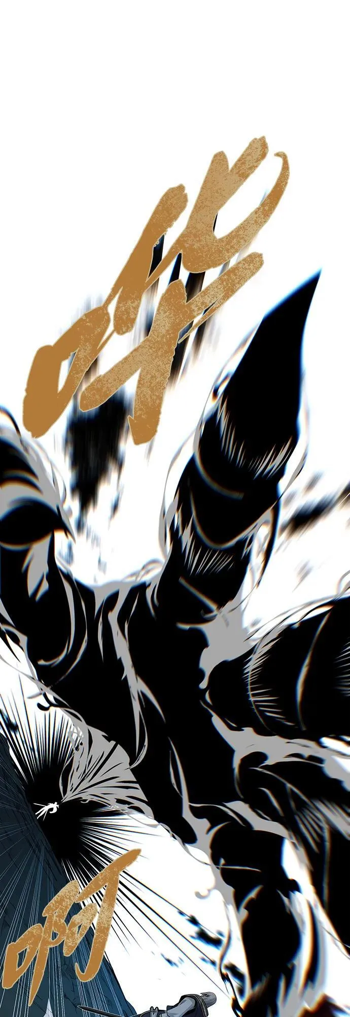 第139话 宣战 第45页