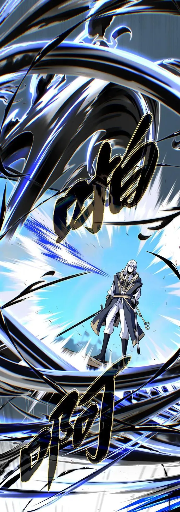 第139话 宣战 第48页