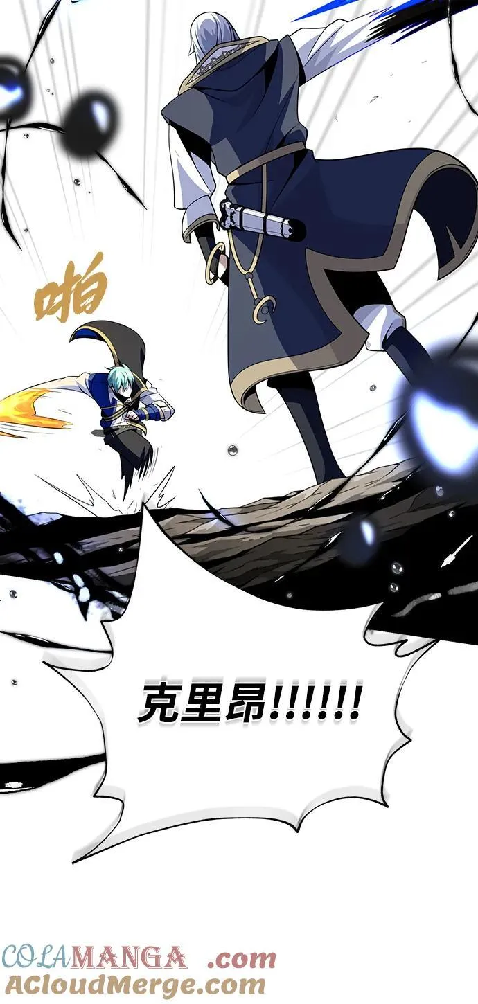 第139话 宣战 第49页
