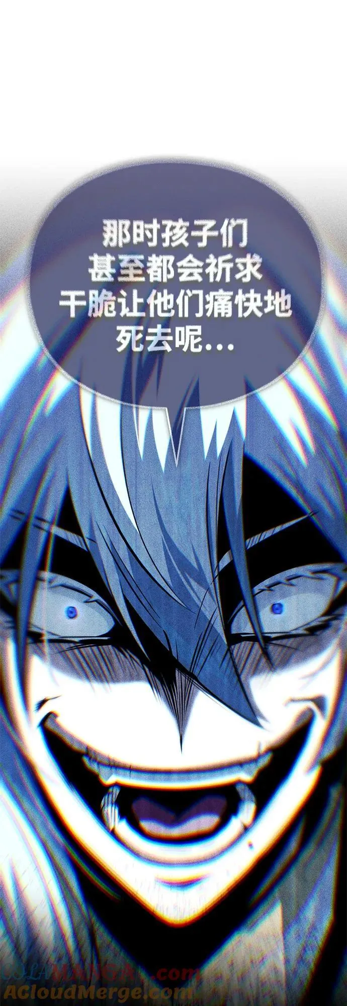 第139话 宣战 第55页