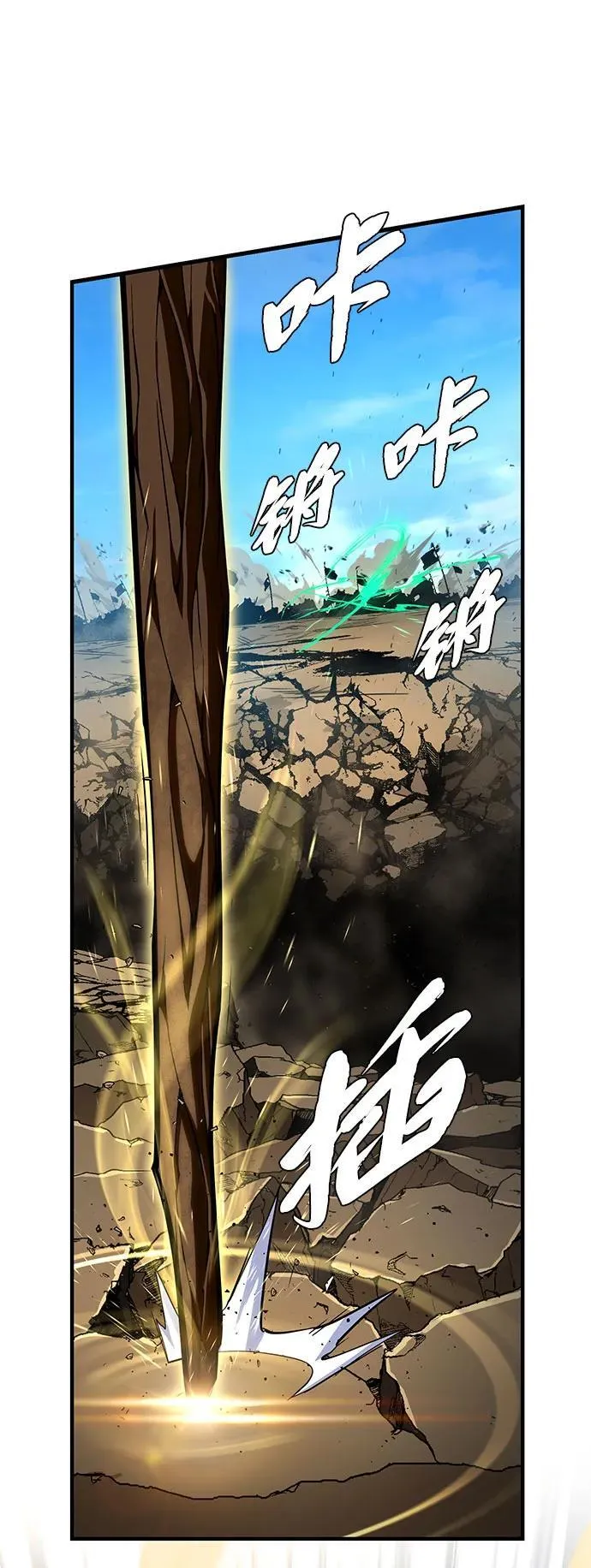 第140话 我会把你 第22页
