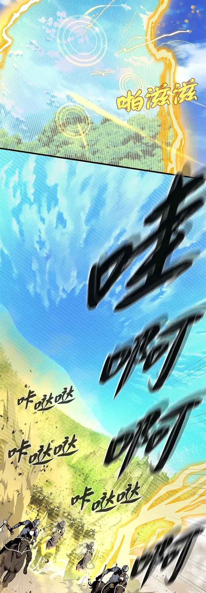 第140话 我会把你 第34页