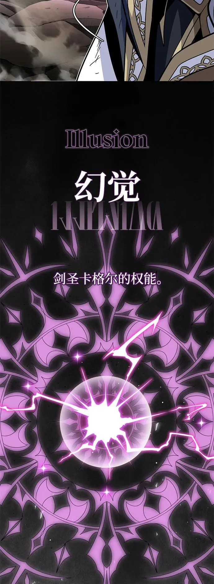 第140话 我会把你 第51页