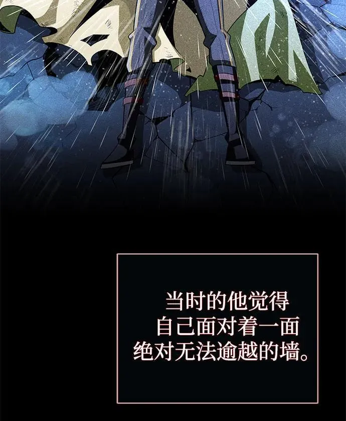 第140话 我会把你 第63页