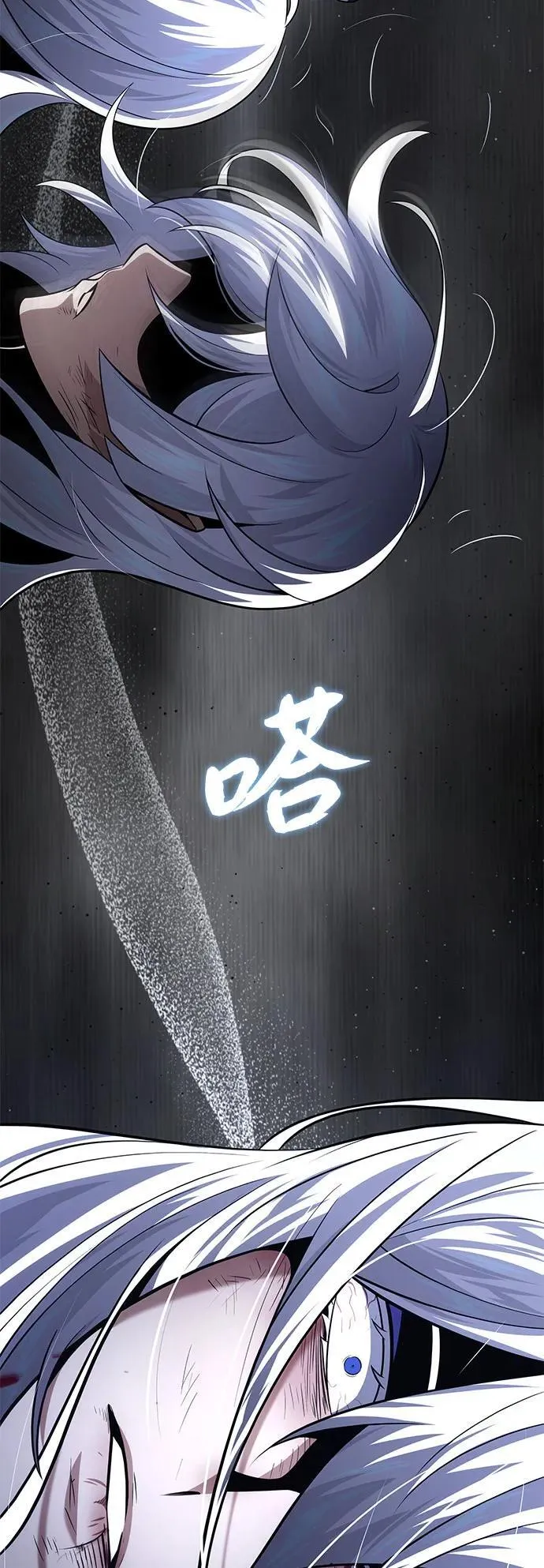 第140话 我会把你 第92页