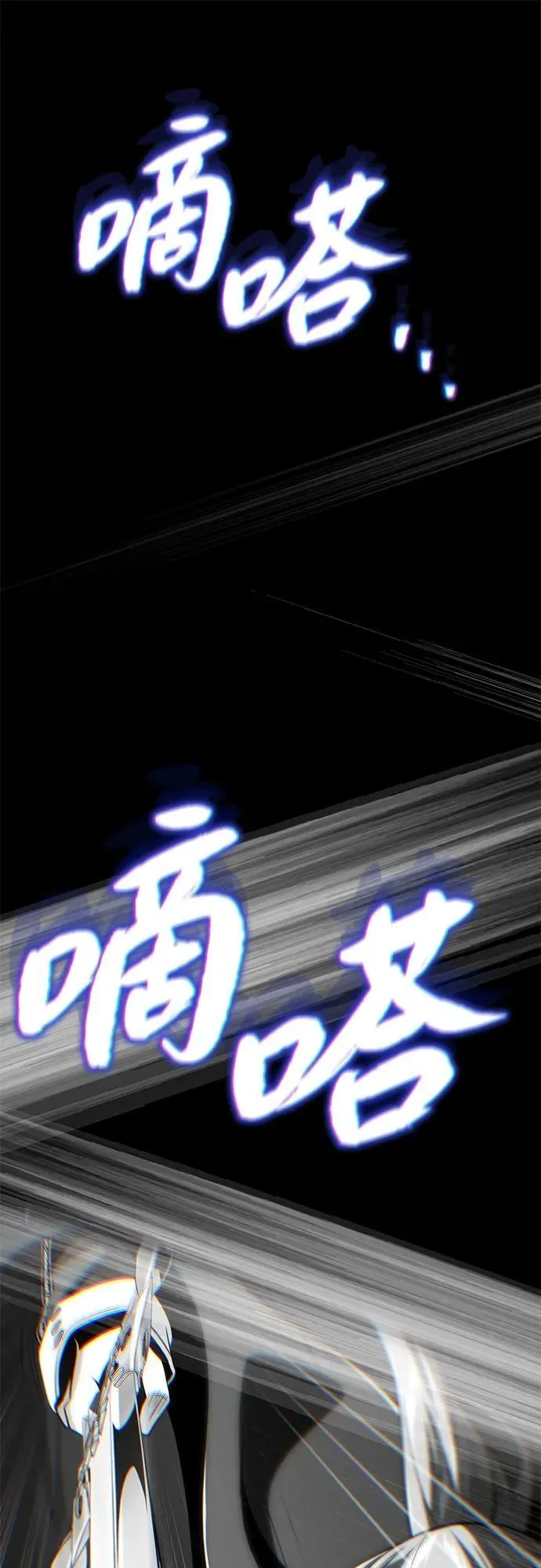 第140话 我会把你 第94页
