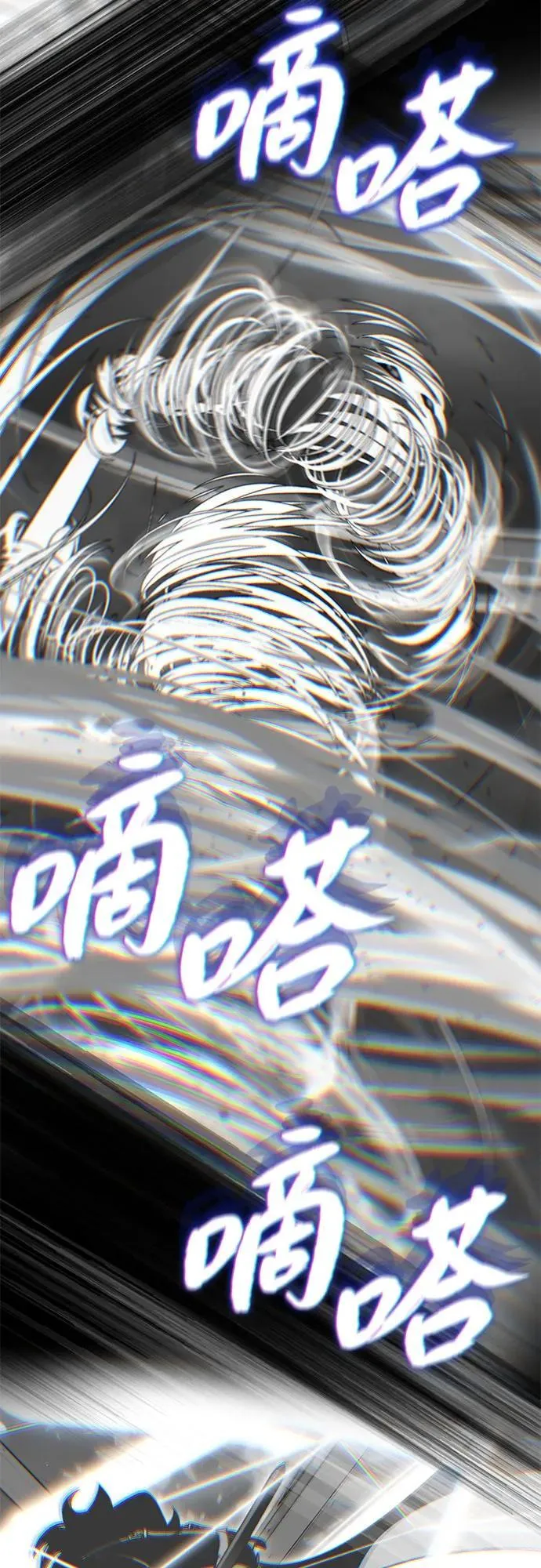 第140话 我会把你 第96页