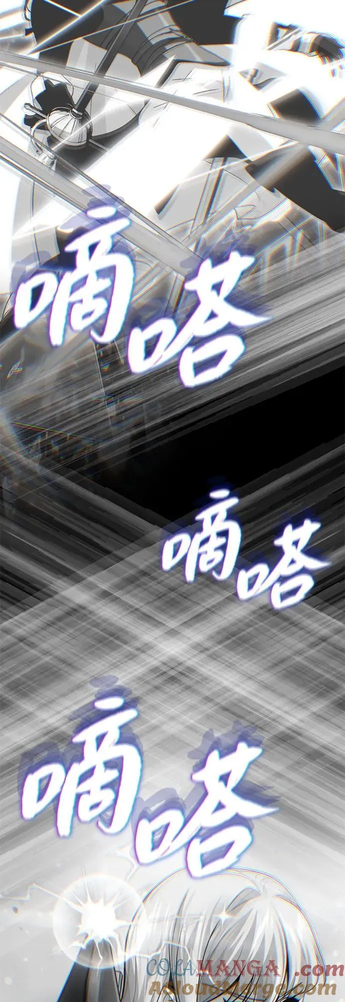 第140话 我会把你 第97页