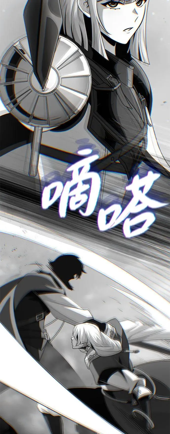第140话 我会把你 第98页