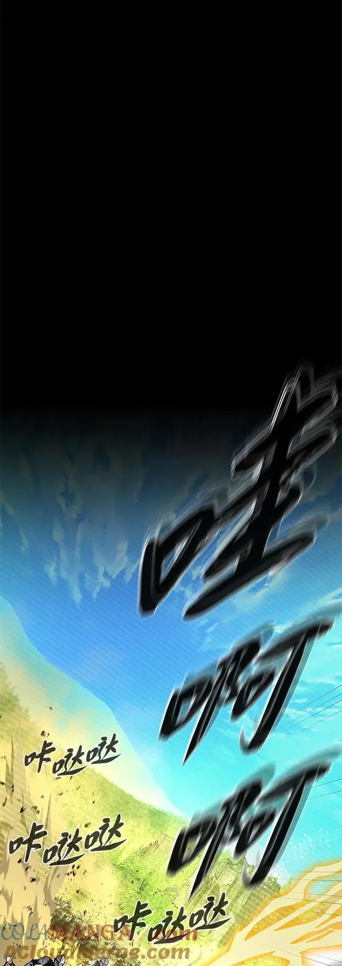 第140话 我会把你 第101页