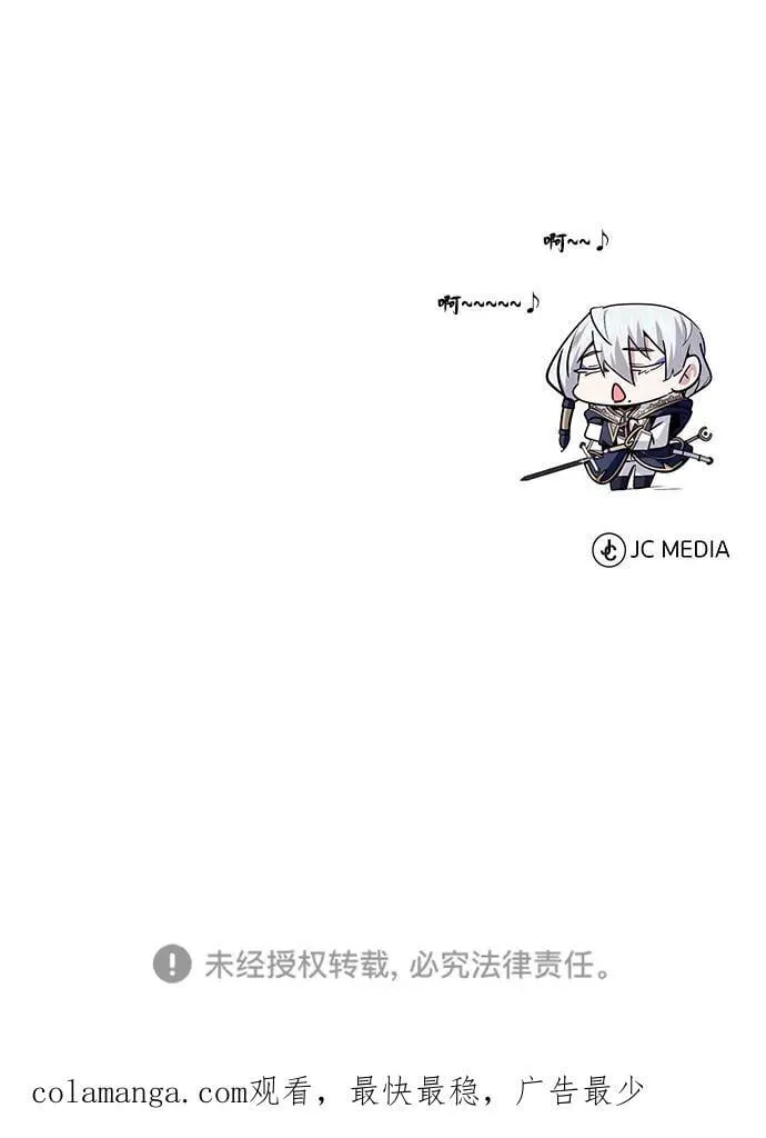 第140话 我会把你 第111页