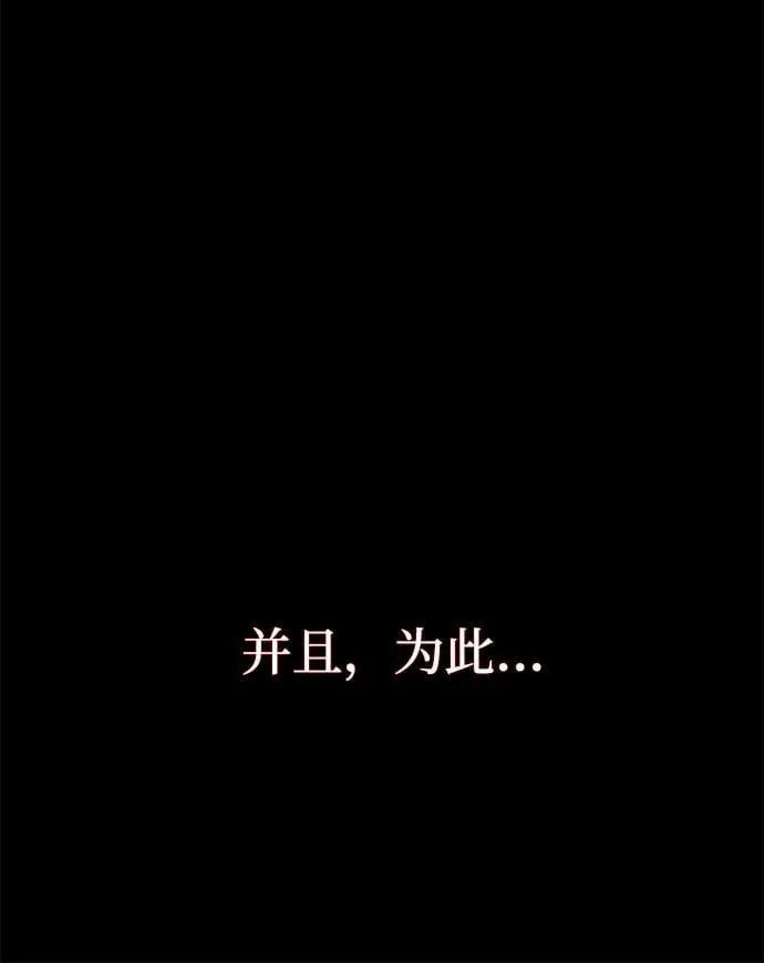 第141话 天敌 第10页