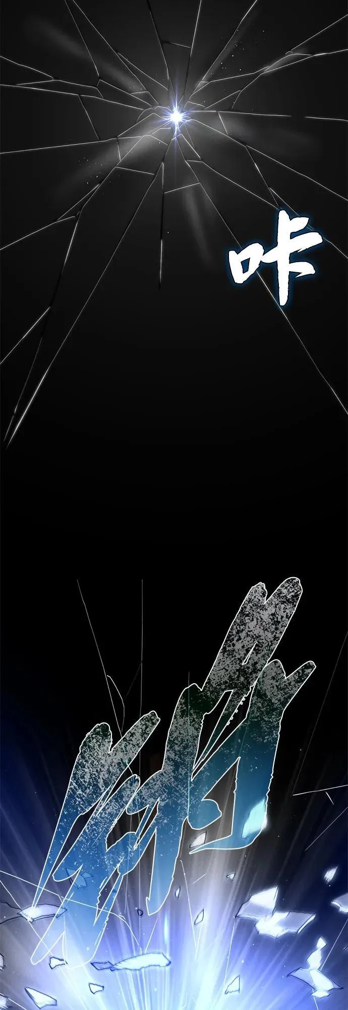 第141话 天敌 第16页