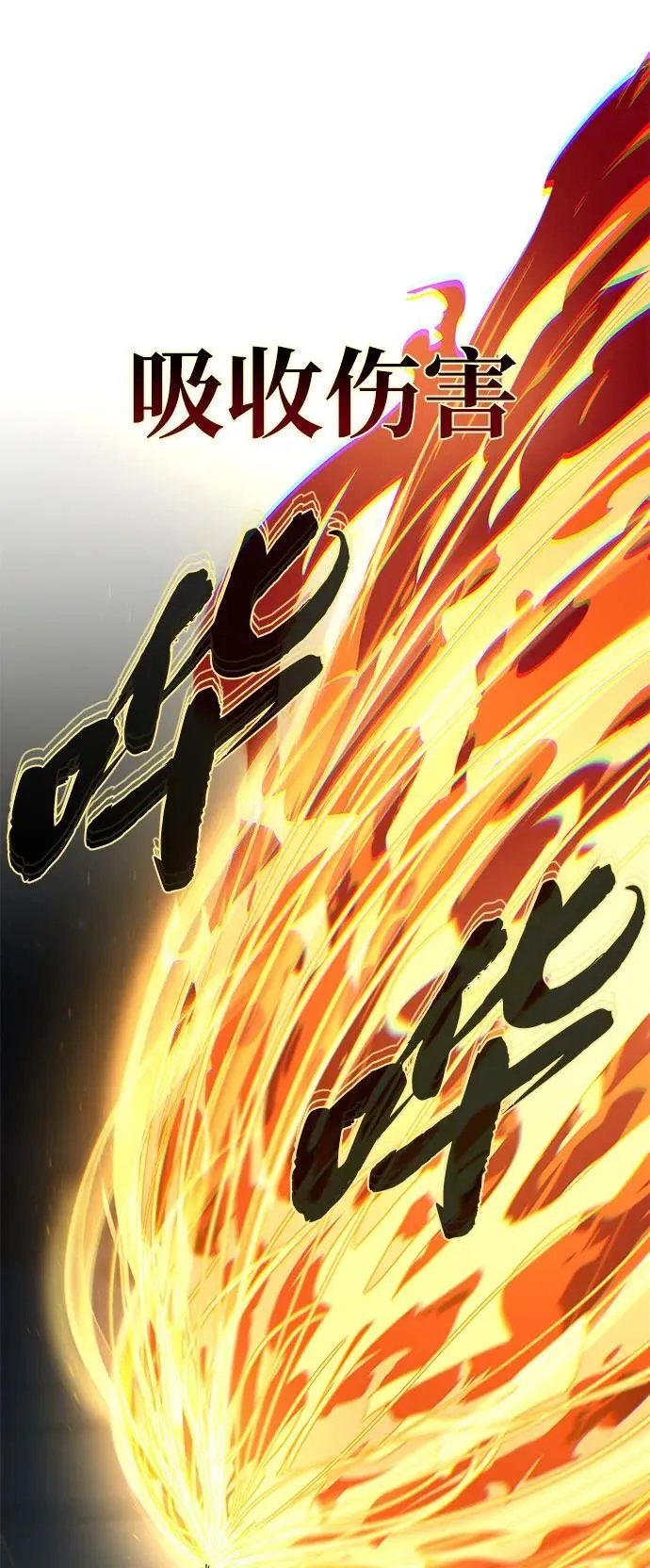 第141话 天敌 第46页