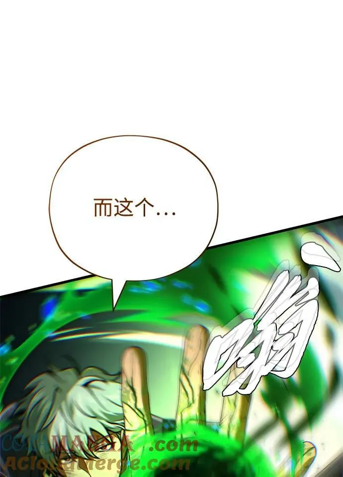 第141话 天敌 第61页