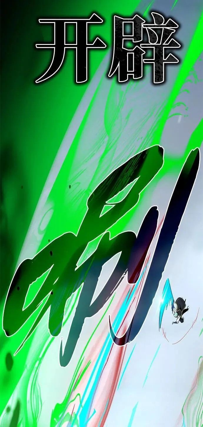 第141话 天敌 第72页