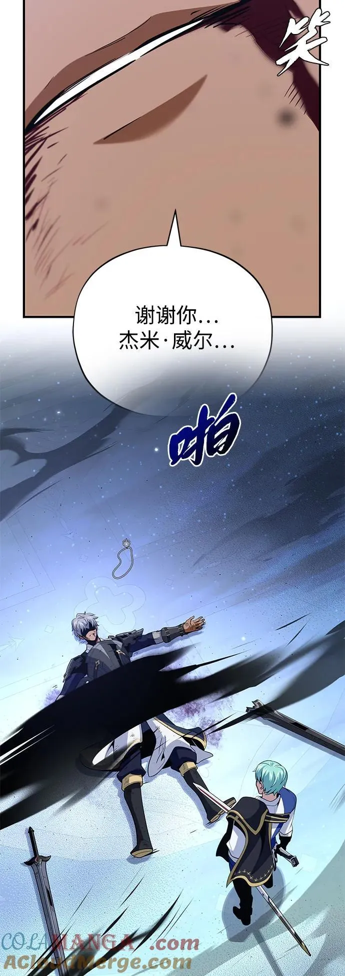 第141话 天敌 第93页