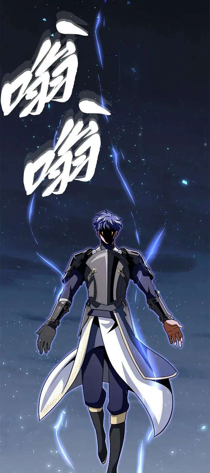 第141话 天敌 第99页