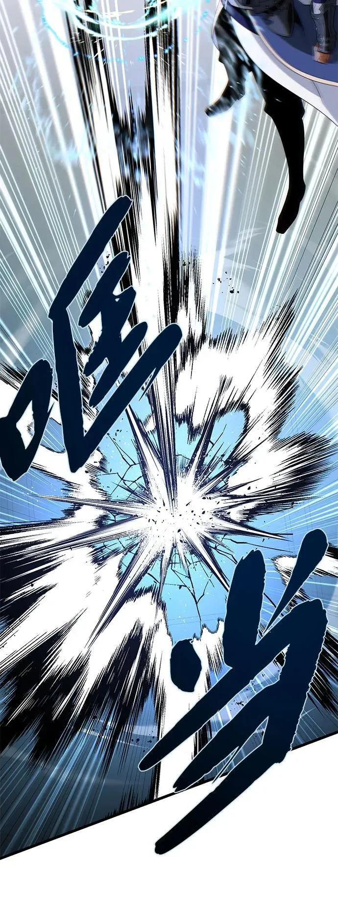 第142话 区区人类 第22页