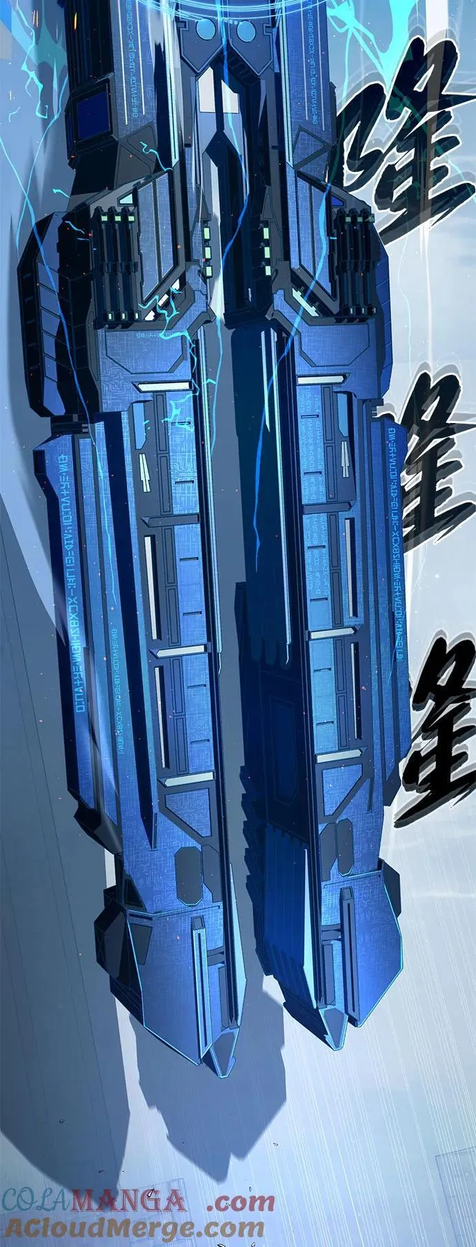 第142话 区区人类 第37页