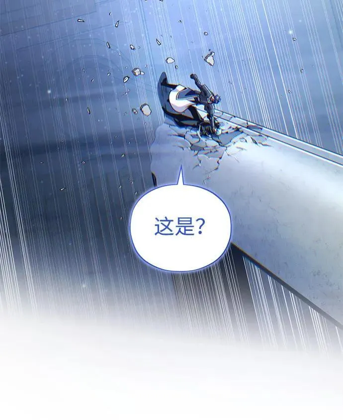 第142话 区区人类 第38页