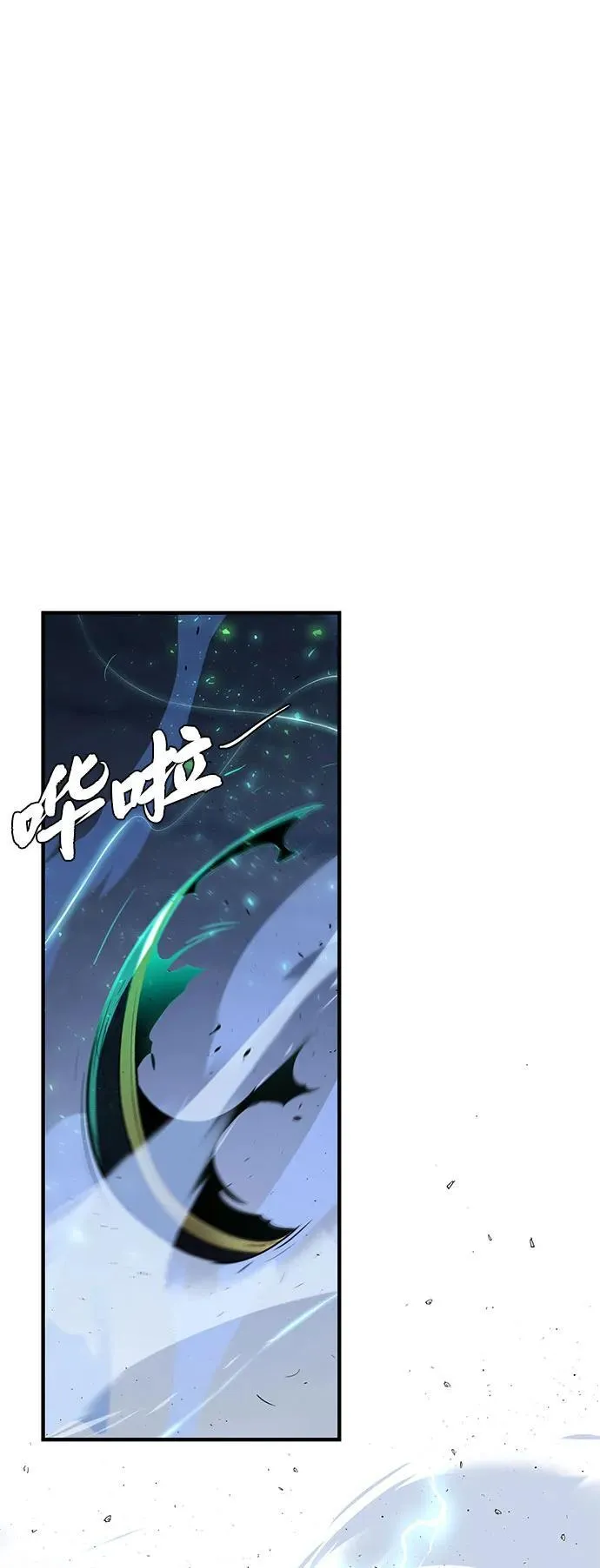 第142话 区区人类 第50页
