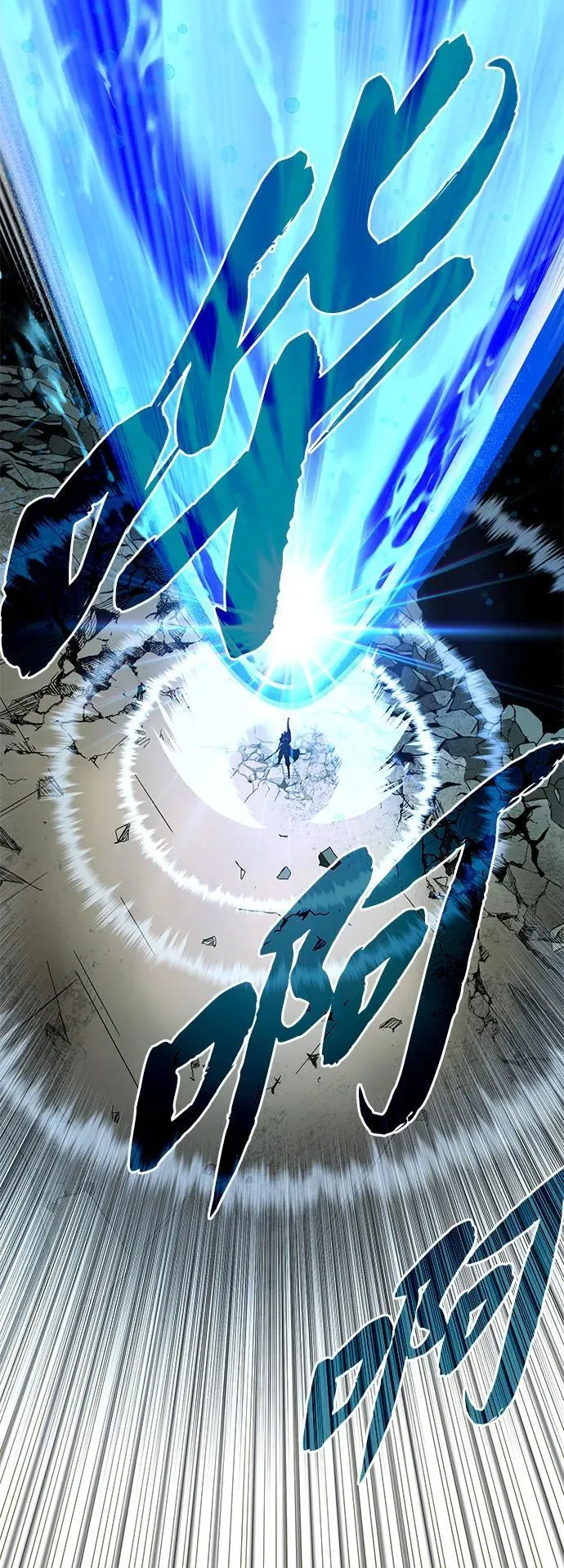 第142话 区区人类 第107页