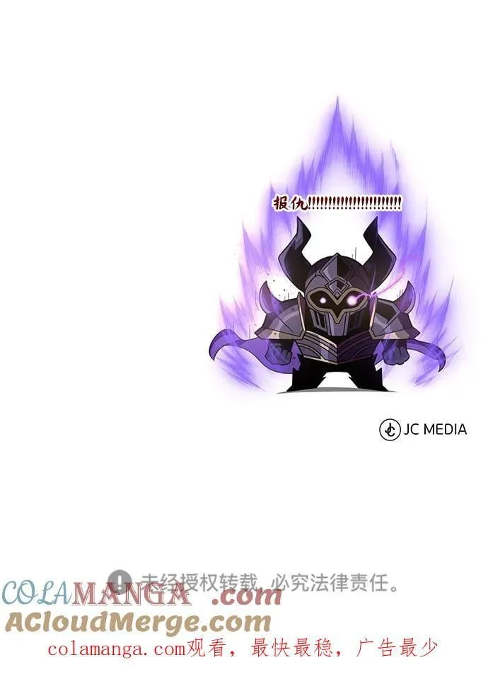 第142话 区区人类 第109页