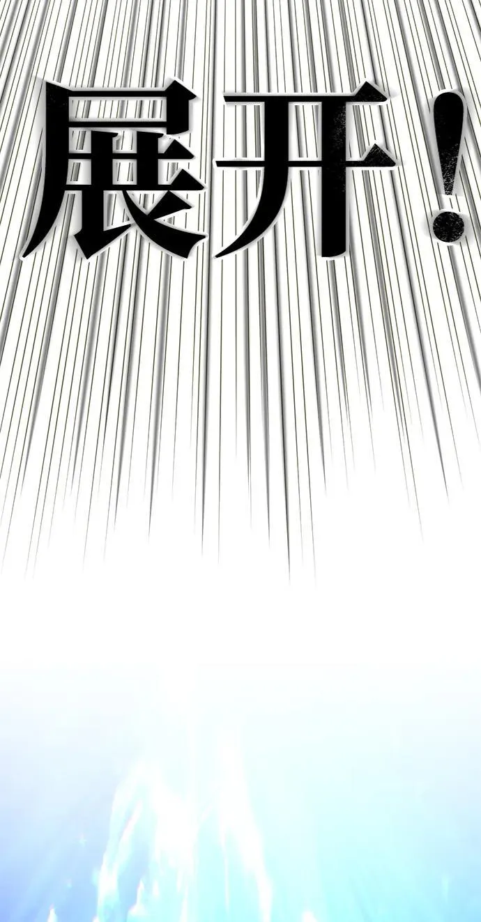第143话 自己的职责 第6页